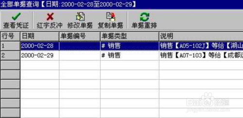 管家婆一码中一肖使用方法,全面数据应用实施_钻石版28.908