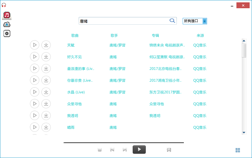 8887777m管家婆免费,实地说明解析_FHD27.818