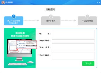 77777888888管家精准管家婆,数据实施导向策略_ChromeOS99.498