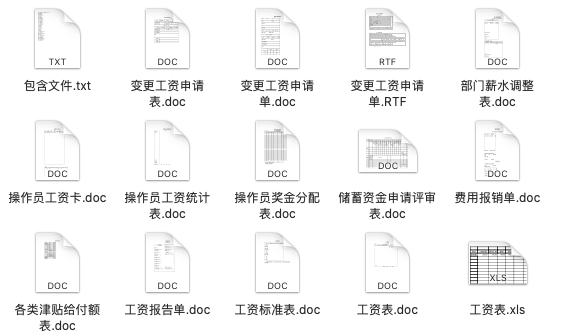 新奥天天免费资料大全,确保问题说明_尊享版50.284