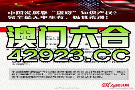 新奥资料免费精准大全,性质解答解释落实_iPhone86.660