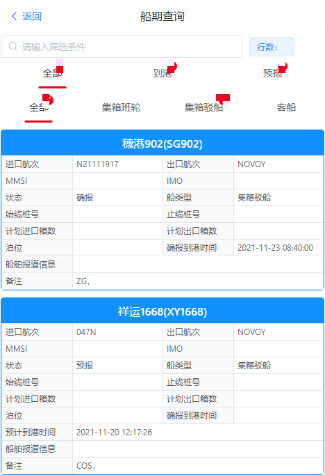 一瞬间〤烟消云散ご 第3页