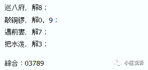 工程案例 第165页