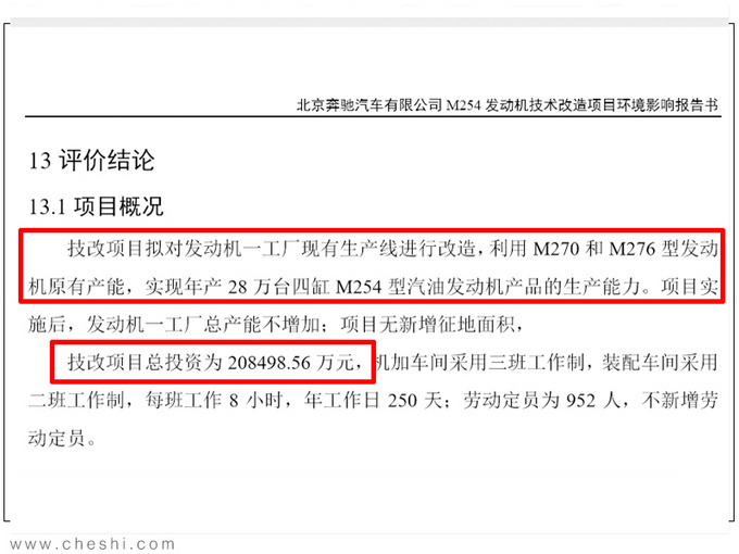 新奥门资料大全免费澳门资料,综合评估解析说明_WP77.996