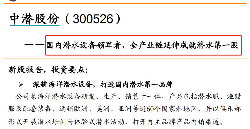 新澳精准资料免费提供4949期,国产化作答解释落实_扩展版57.553