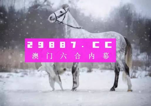 今晚一肖一码澳门一肖com,科学依据解析说明_PT35.694