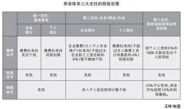 2024年11月12日 第34页