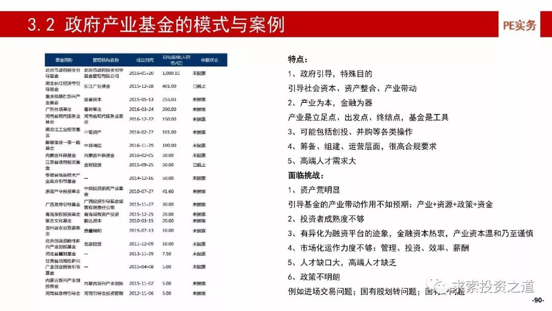 新澳门一码精准必中大公开网站,正确解答落实_投资版21.183