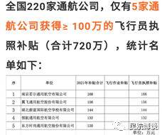 2024年11月13日 第46页