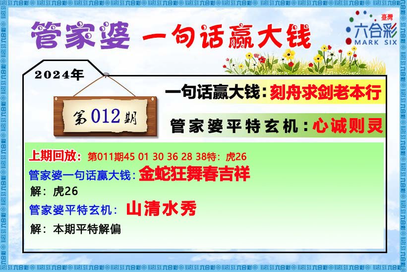 管家婆一肖一码最准资料92期,数据整合执行方案_黄金版34.474