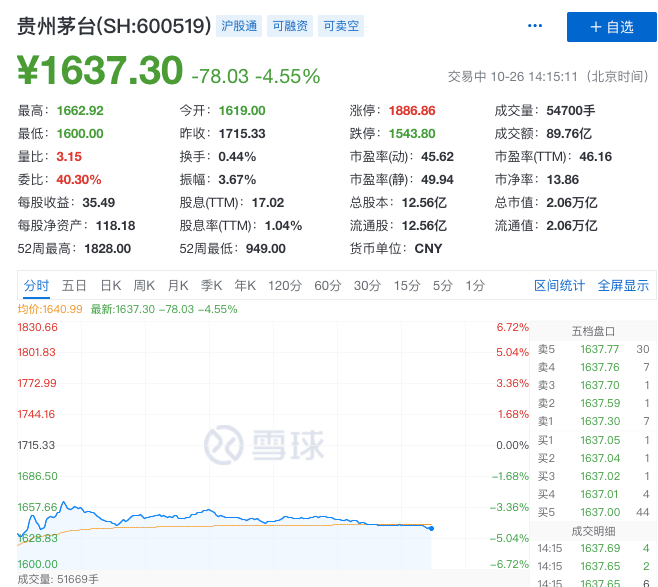 澳门开奖结果+开奖记录表013,数量解答解释落实_精装版33.466