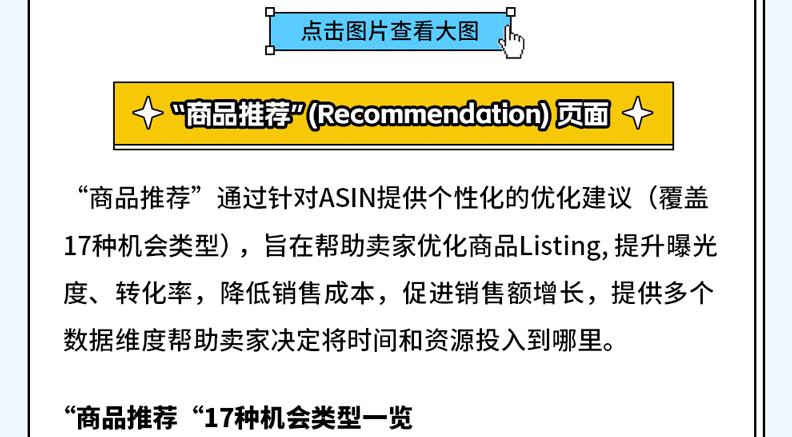 新澳内部一码精准公开,精细设计策略_定制版22.291