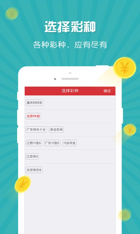 澳6图库app下载,现象解答解释定义_Tablet92.68