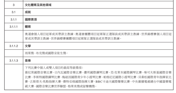 澳门4949最快开奖结果,灵活性计划实施_定制版29.20