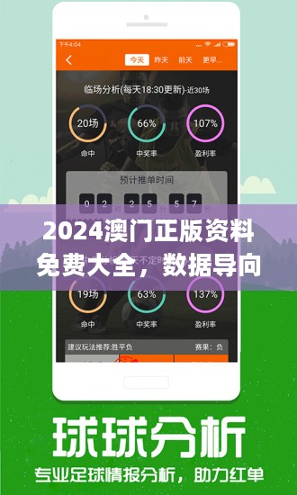 2024新澳免费资料彩迷信封,预测解析说明_Tizen27.400