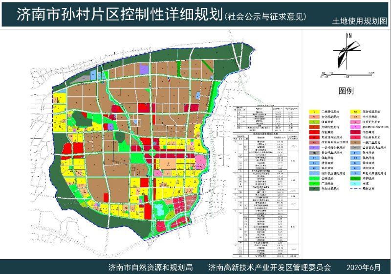 临淄区应急管理局最新发展规划概览